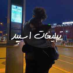 گروه چت تلگرام آلاچیق دوستان