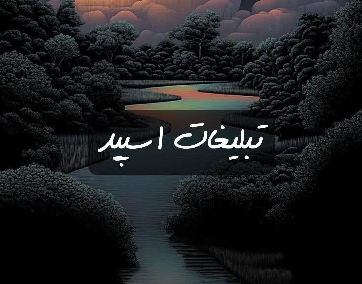 گروه تلگرام ایالات متحده