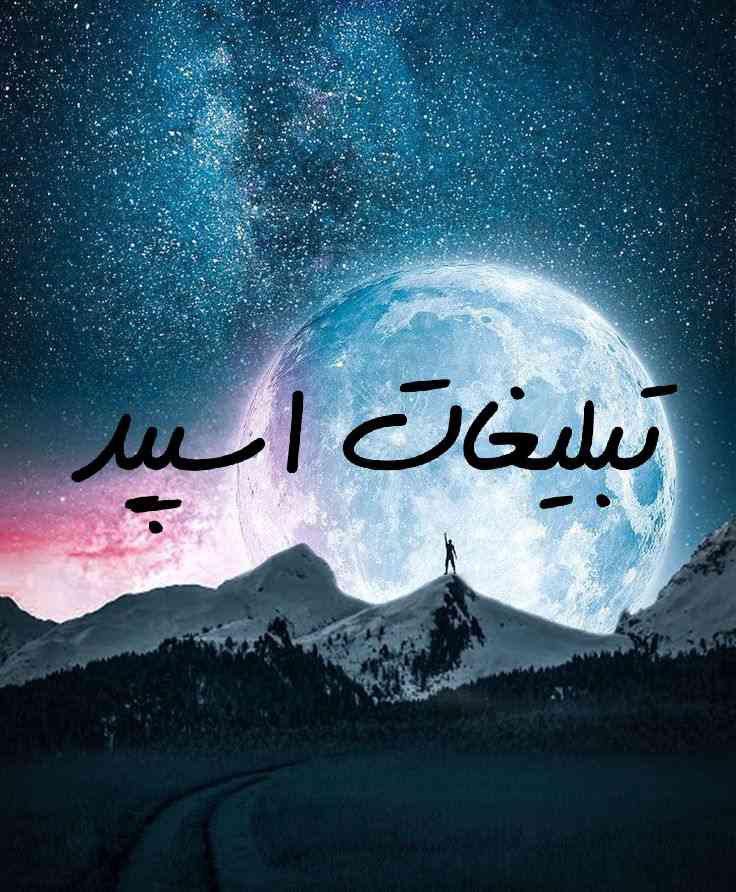 گپ تلگرام میتینگ اهواز