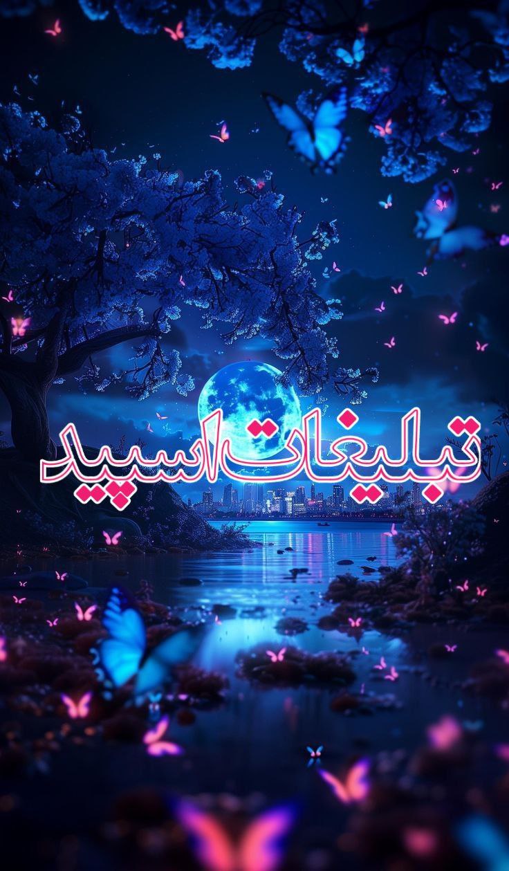 لاولند (1)
