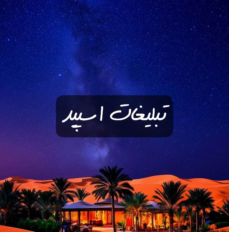 گروه تلگرام کاشان سیتی