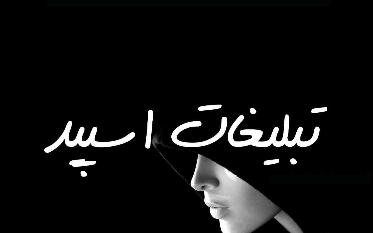 گروه چت تلگرام بچه های اصفهان