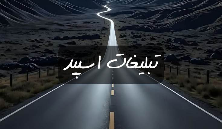 گروه تلگرام تایم خنده