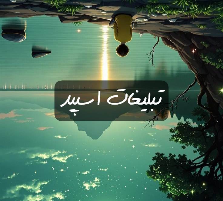 گروه تلگرام کافه کلبه دوستی