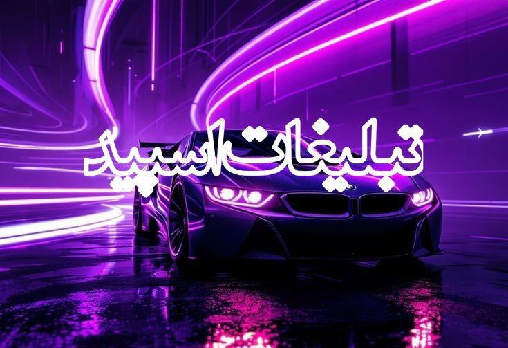 ثبت 5 لینک رایگان | حمایت اینترنتی (2)