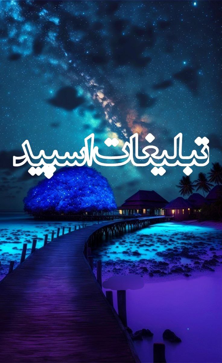 کلبه مهربونی (2)