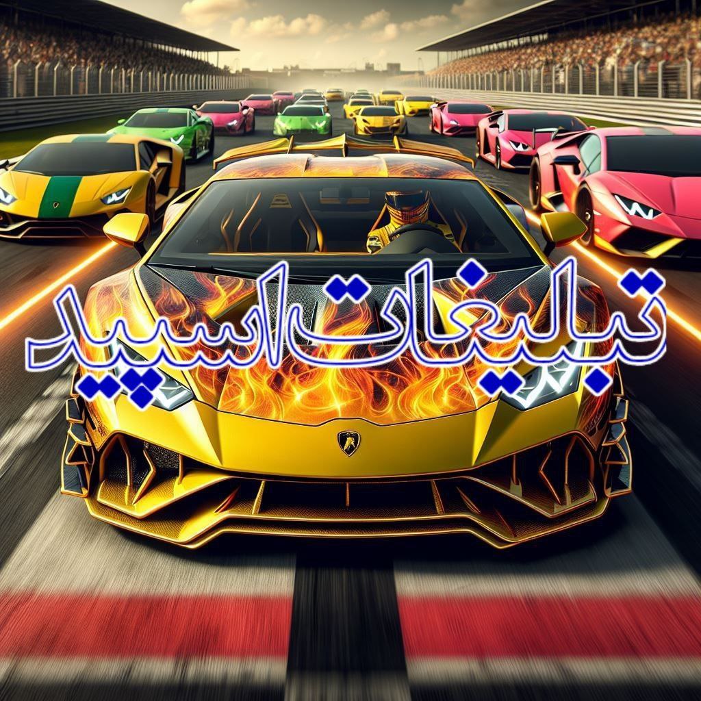 آبی دلان تاجی (1)