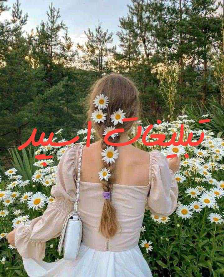 گپ تلگرام برکه دخی پسرا 