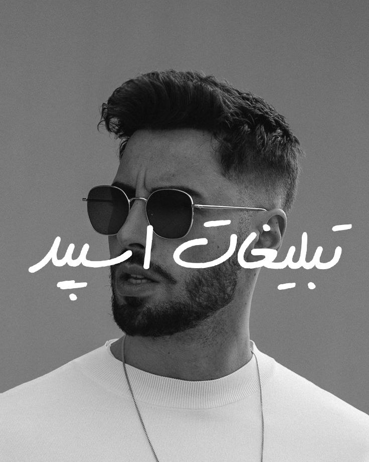 گروه چت تلگرام آوای عشق و دوستی