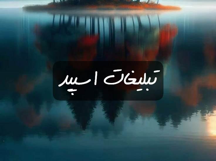 گروه تلگرام کلاب عشق