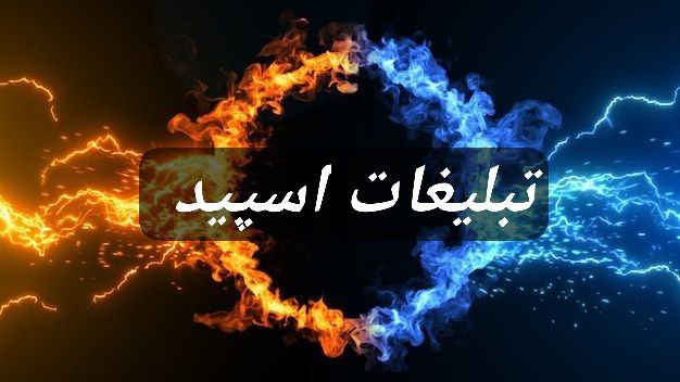 گپ تلگرام پاتوق دهه 60/70