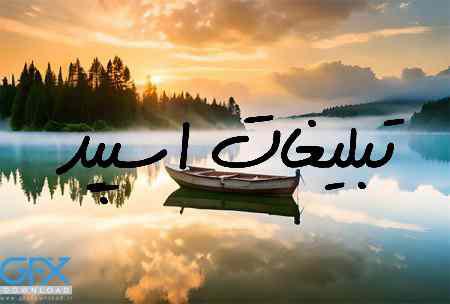گروه چت تلگرام پاتوق رفقا