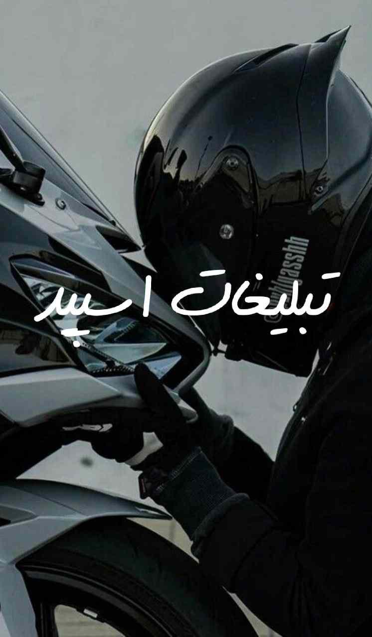 گروه چت تلگرام پارتی لند کرج و تهران