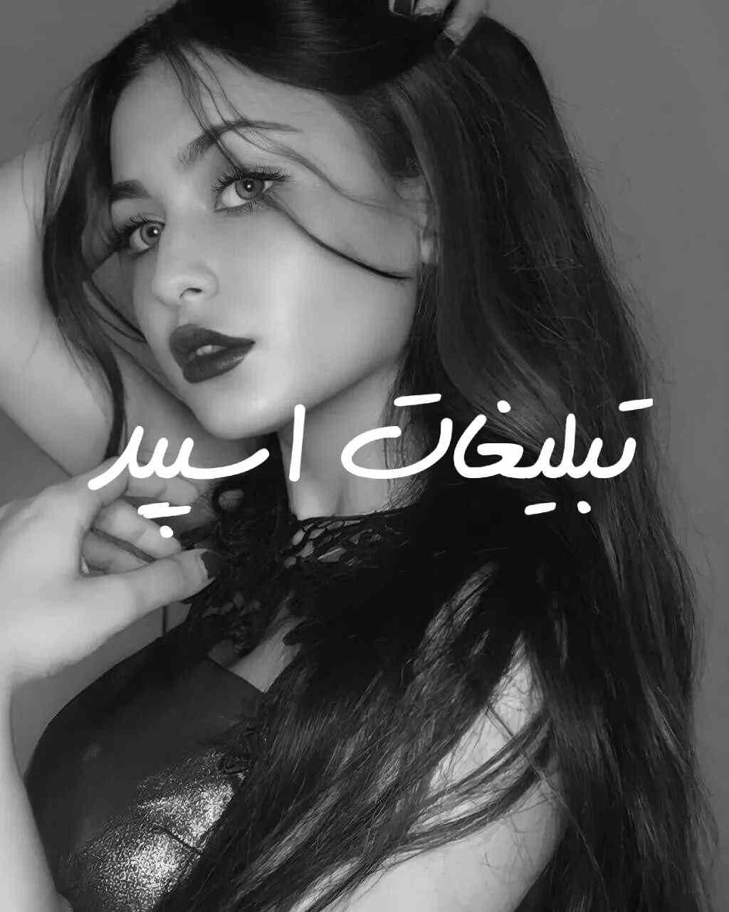 گروه چت تلگرام دورهمی همیشگی