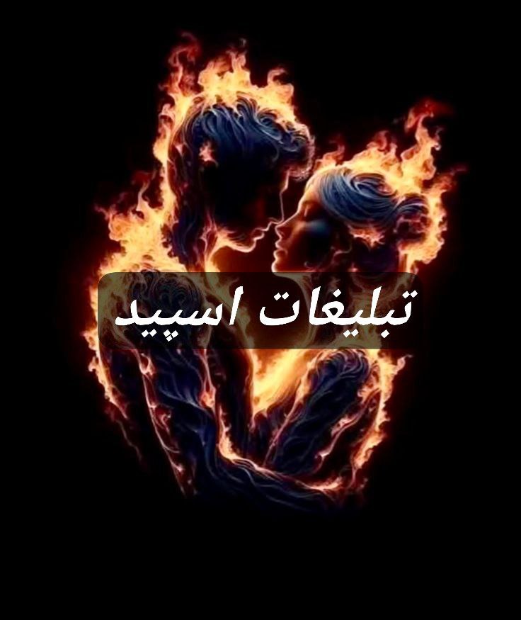گروه تلگرام باجنبه های بالای 30
