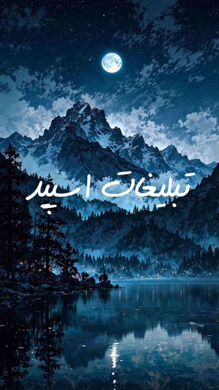 گپ تلگرام دورهمی اسفنجی ها