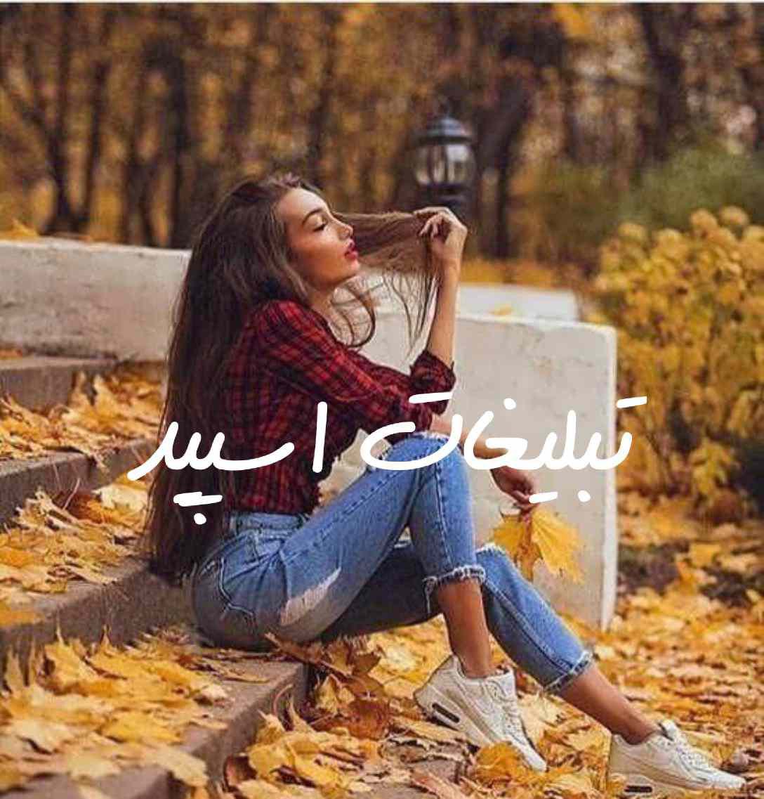 کانال روبیکا انگیزشی و موفقیت