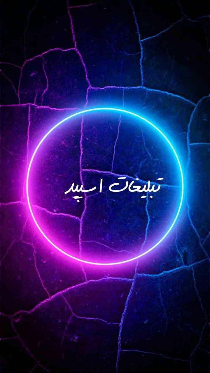 گپ تلگرام دورهمی ناب