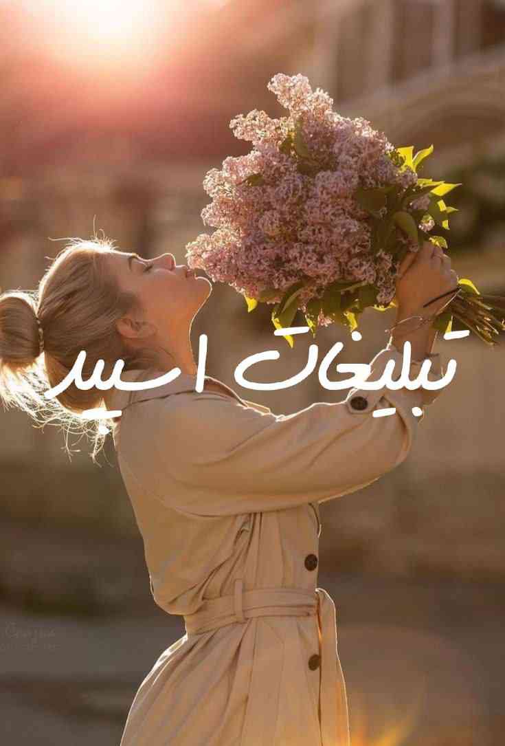 گپ تلگرام لاکچریای شیراز