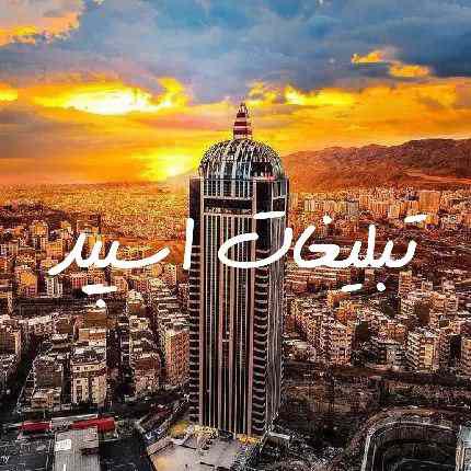 گروه چت تلگرام دوستان خاص