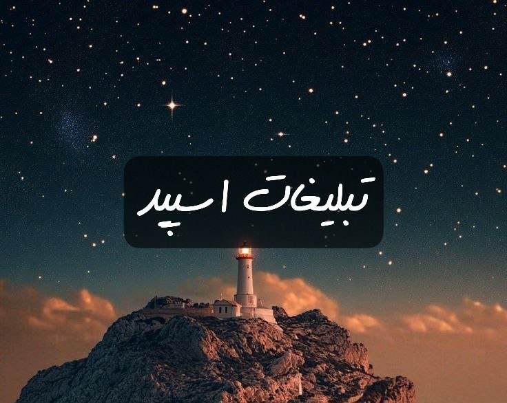 گروه تلگرام چت قرمزمشکی