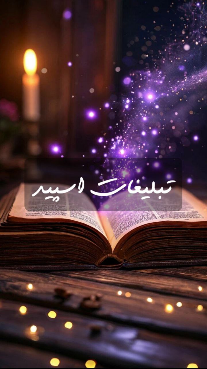 گپ تلگرام پاتوق دهه70و60