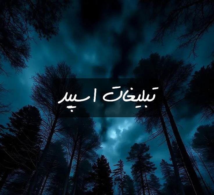 گروه تلگرام کلاب عشق