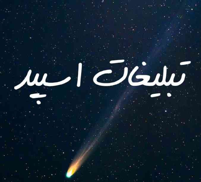 گروه چت تلگرام سلطان دلها