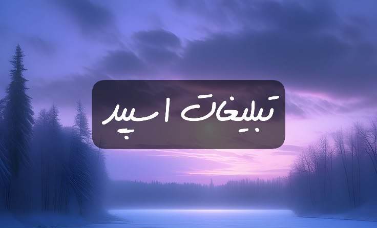 گروه تلگرام کلبه عشقولیا