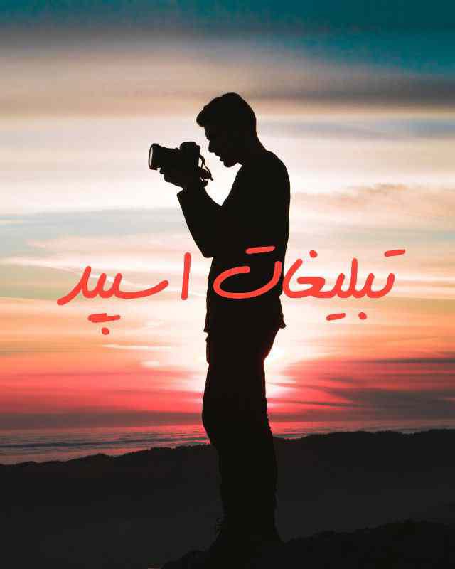 گروه چت تلگرام دورهمی شمالیا و مازندران