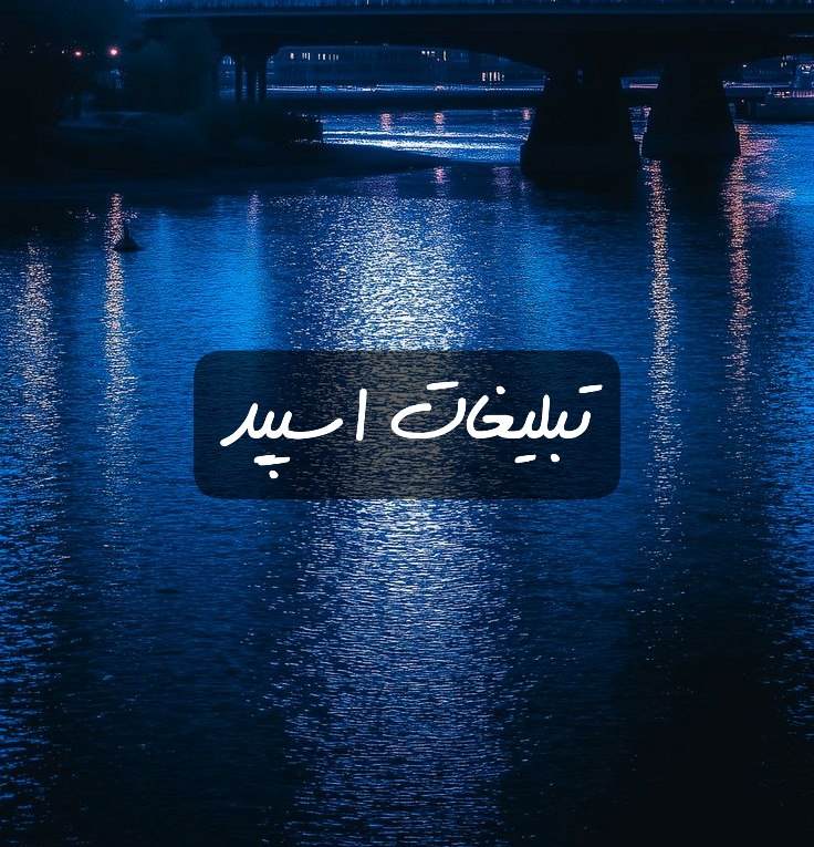 گروه تلگرام عشق اغواگر