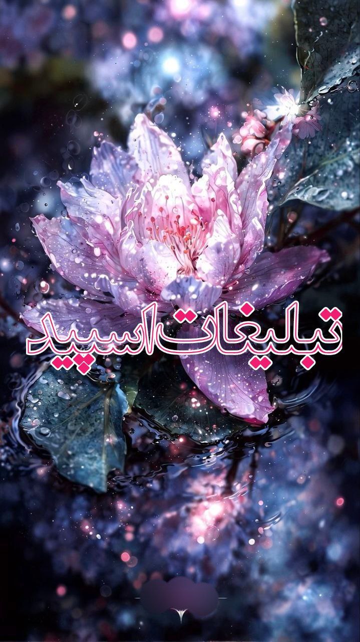 میتنگ طهران کرج