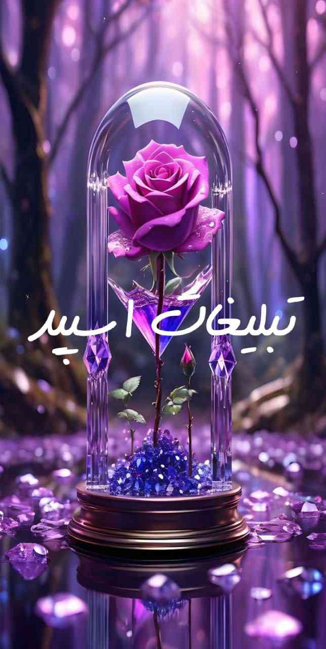 گپ تلگرام باحالای لاکچری
