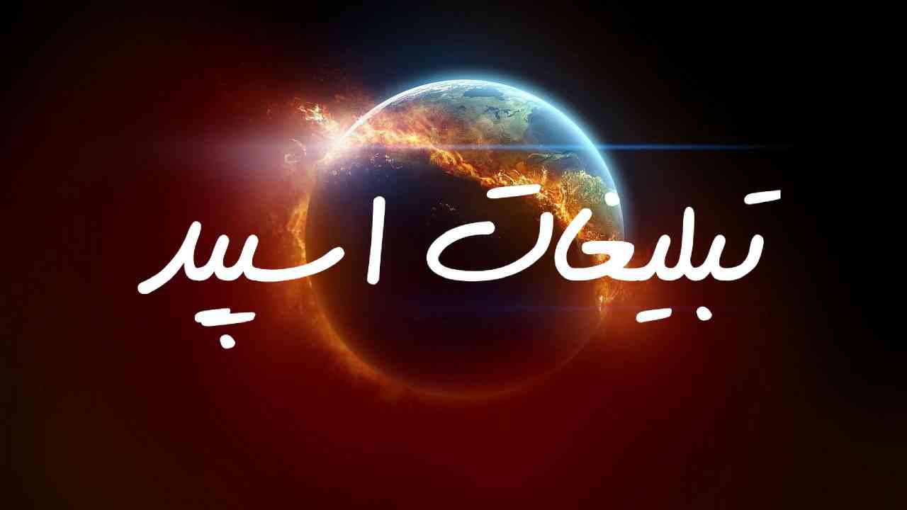 کانال تلگرام ایمان شهریاری خواننده و آرتیست حرفه ای