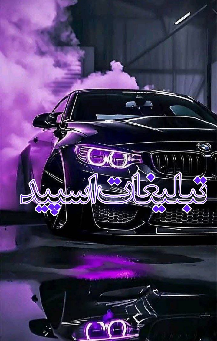 🎭 گپ آشوب جوکر 🎭 (1)