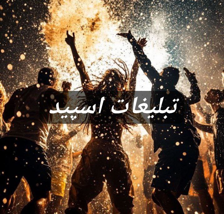 گروه تلگرام میتینگ کافه نوتلا 