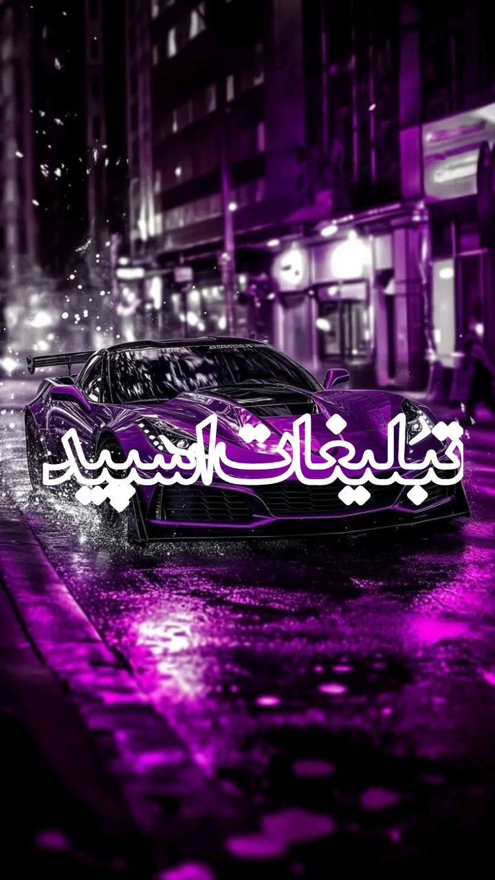 ༺✿ RED 🏆 PULSE ✿༻ (1)