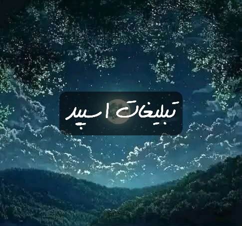 گروه تلگرام عشقولیا