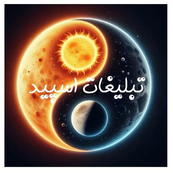 گپ تلگرام دورهمی اسفنجی