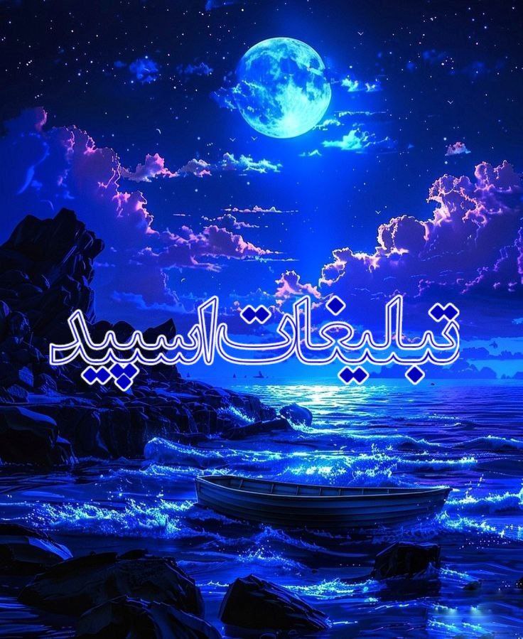 گروه ادب معرفت (5)