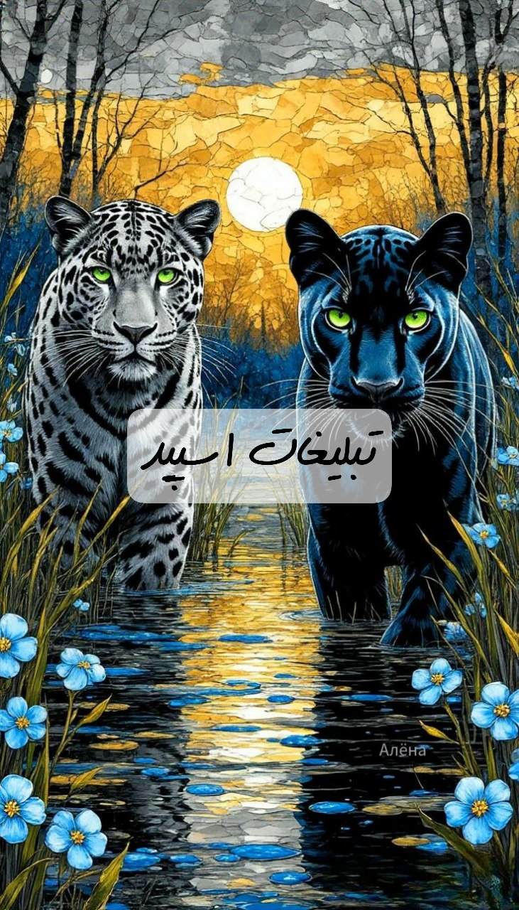 گروه تلگرام گلچین دهه هفتادیای کازرون