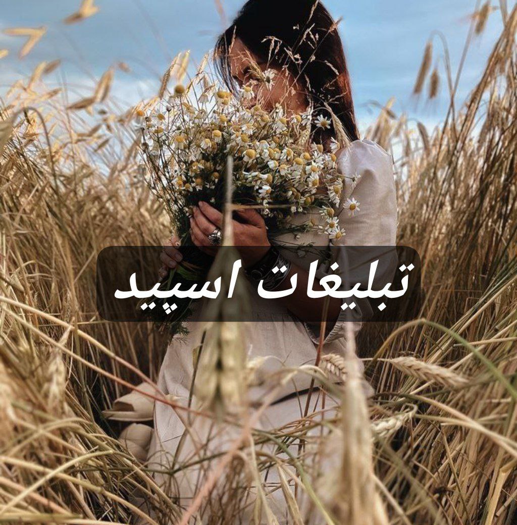 گروه تلگرام کافه دلها 