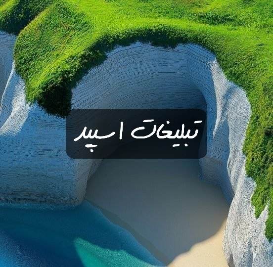 گروه تلگرام خوش تیپای مجازی