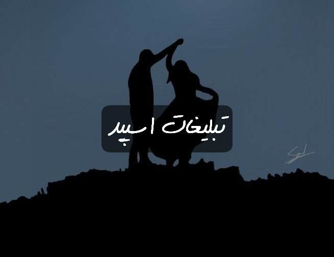 گروه تلگرام بهترینا