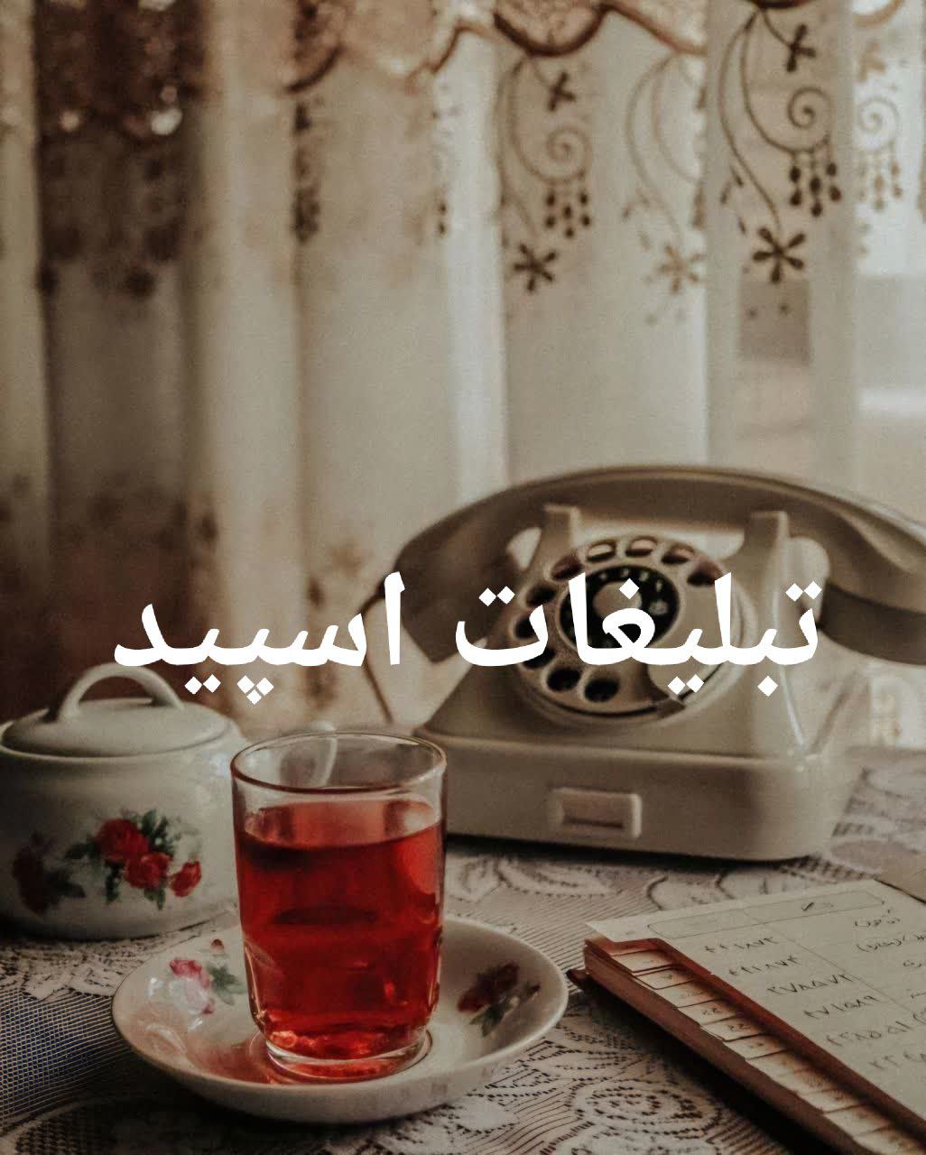 گپ تلگرام دوستان با وفا
