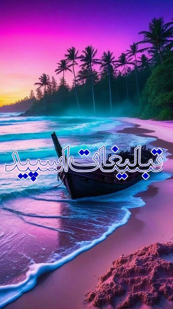 دَِخَِتَِـرَِ پَِـَِـسَِــَِرَِاَِیَِ لَِاَِڪَِــچَِرَِیَِ 😎