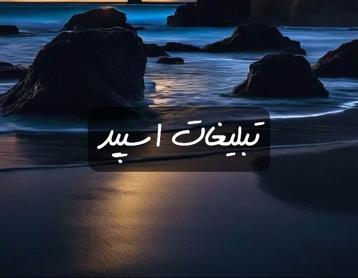 گروه تلگرام مافیای باحال