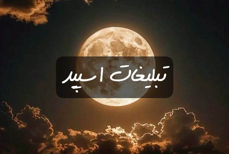 گروه تلگرام کلبه دوستی