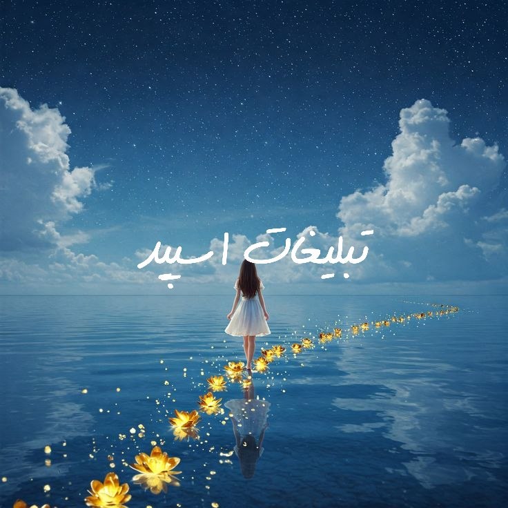 گروه تلگرام چتکده خوبی اهواز