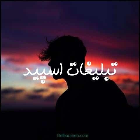 گروه چت تلگرام بچه های تهرانی